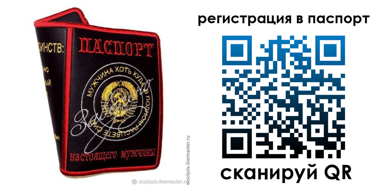 пропишу в квартире в Светогорске