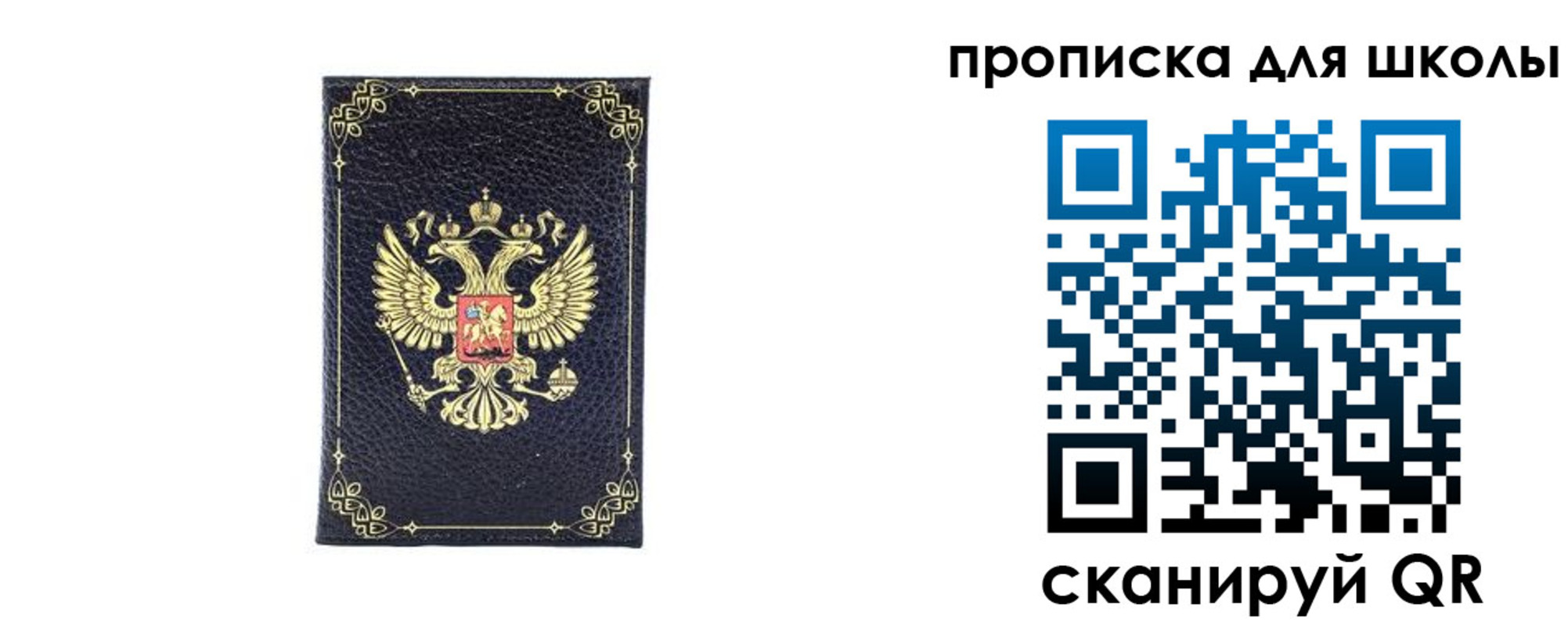найти адрес прописки в Светогорске