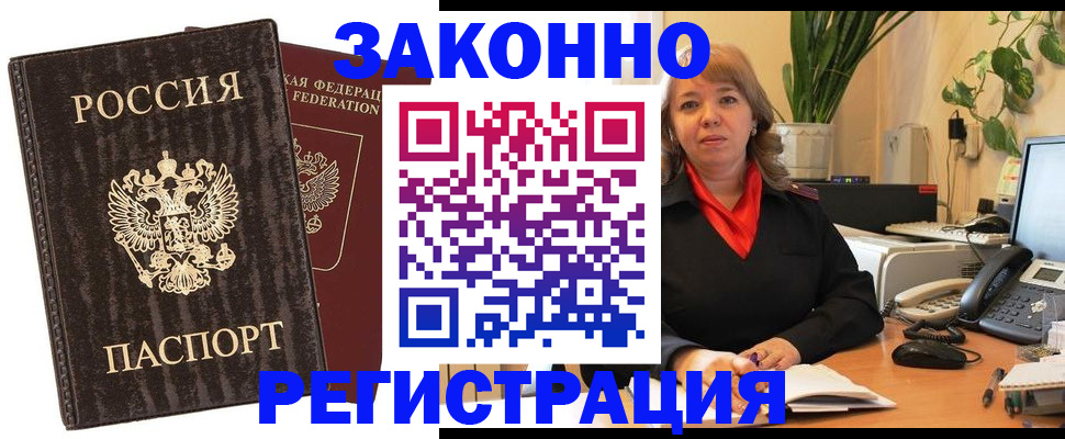 регистрация для дет. сада в Светогорске